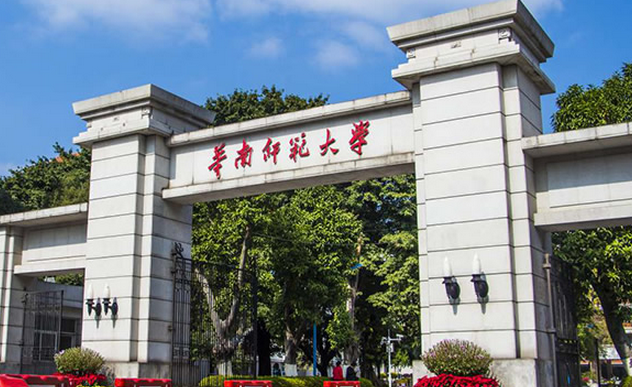 廣東本a大學_廣東本b大學補錄_廣東一本大學有哪些