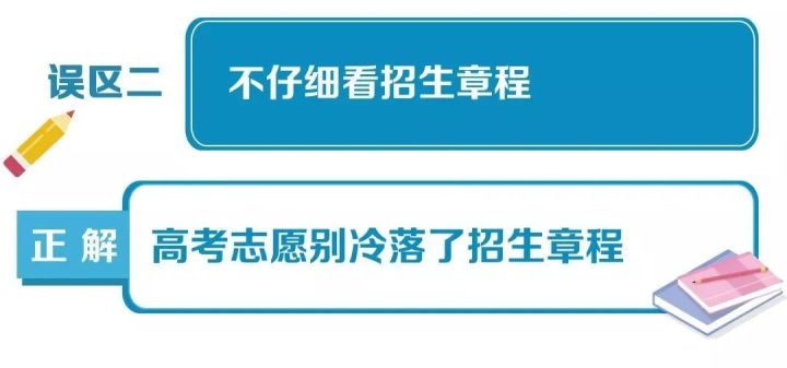 2016年高考319分哪個學校能錄取_廣東2019高考分數錄取學校_2020年高考學校錄取分數線