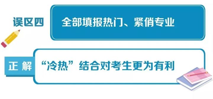 2020年高考學校錄取分數線_廣東2019高考分數錄取學校_2016年高考319分哪個學校能錄取