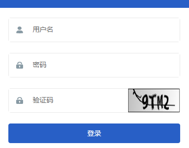 石家莊教育考試院中考報名系統(tǒng)入口