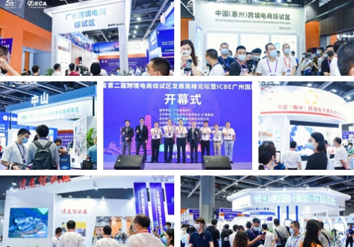 2023wish跨境電商平臺_dd4跨境電商平臺咨詢_小笨鳥跨境電商平臺 許丹霞 電話