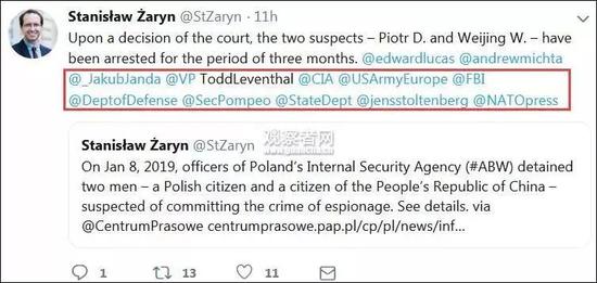 ▲via觀察者網(wǎng)