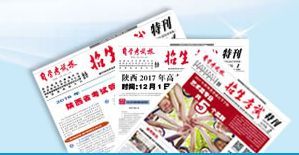 武警工程大學分數(shù)線_西安武警工程大學怎么吃飯_武警工程大學 云海