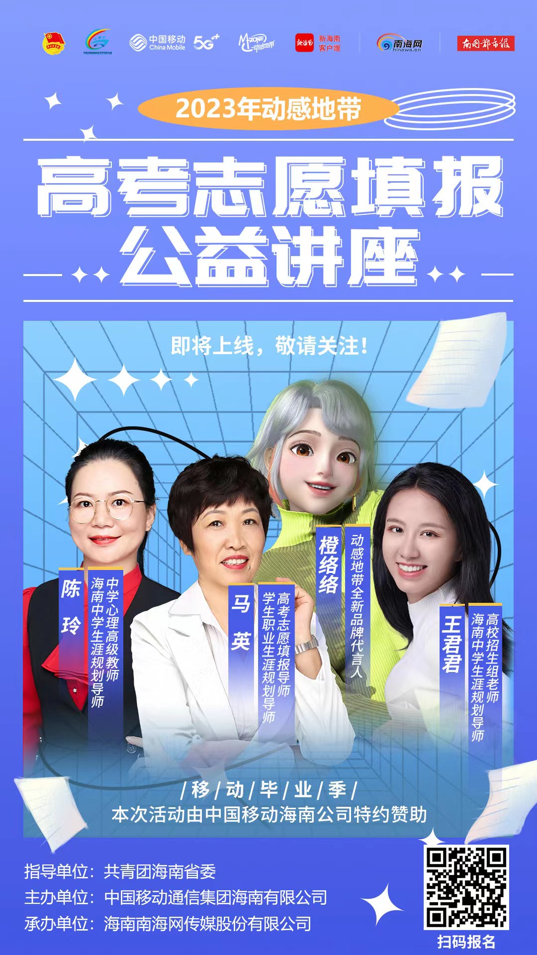 怎樣填報高考志愿_高考志愿填報網_怎么填報高考志愿