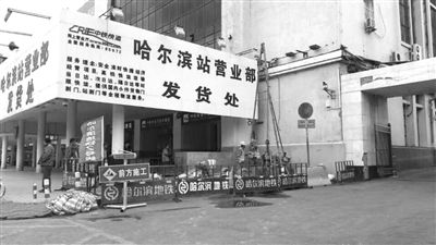 北京地鐵6號線西延線_哈爾濱地鐵1號線博物館施工單位_地鐵香港會議展覽中心3號館