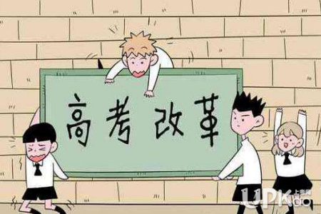 河南二三本合并后報(bào)考往年二本專業(yè)會(huì)不會(huì)被調(diào)劑到三本院校