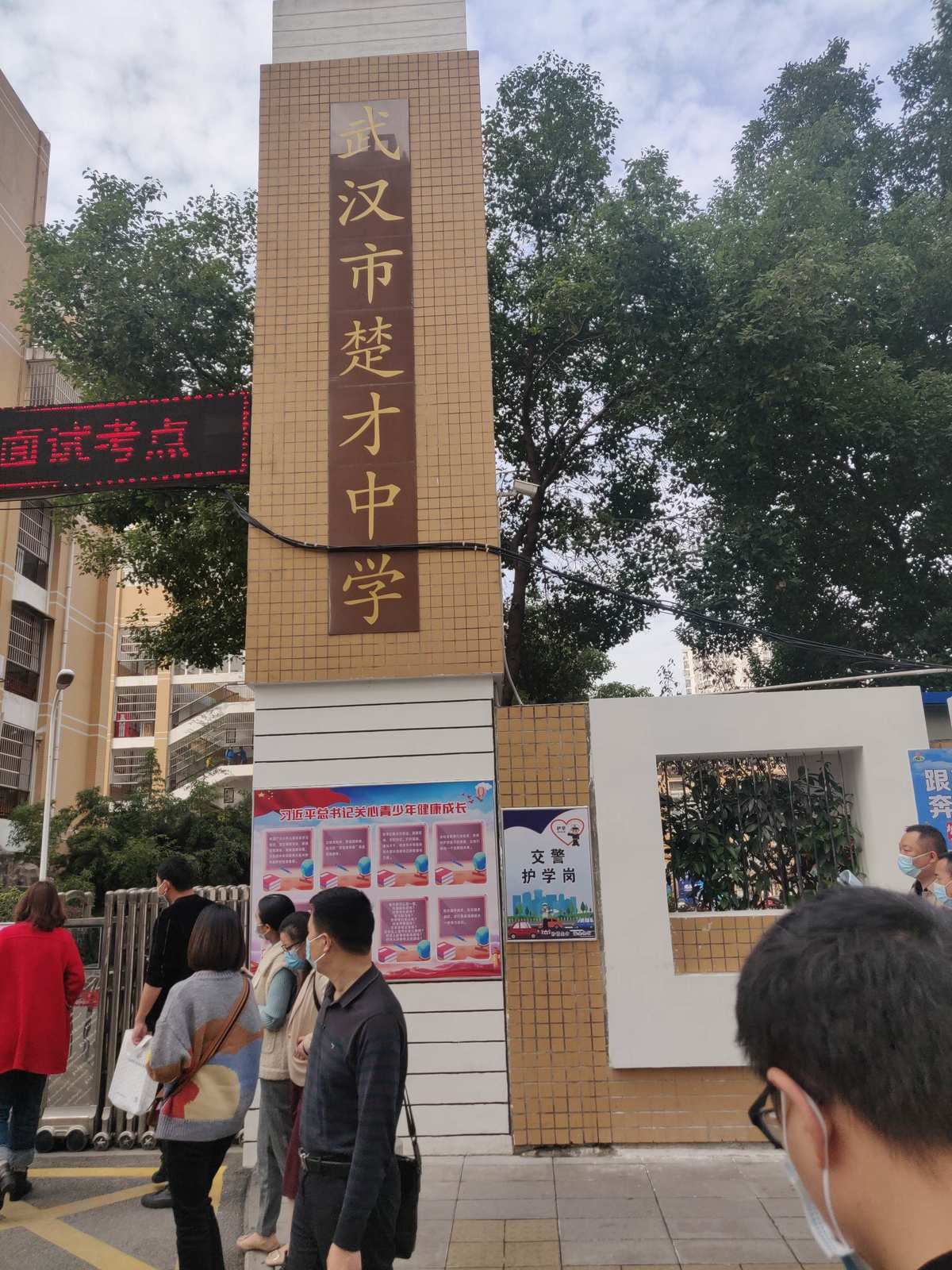 漢陽初中排名一覽表_漢陽三中初中對口小區_漢陽那所初中好