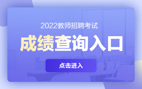 廣東教育考試服務網查詢成績_2016mhk四級考試查詢成績_陜西人事考試網成績查詢