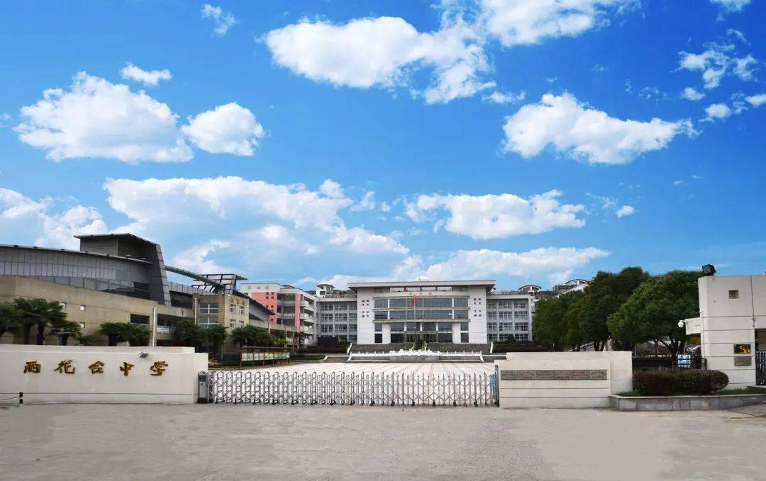 南京一中初中部和鐘英_南京鐘英中學(xué)學(xué)區(qū)房_一中和鐘英中學(xué)哪個(gè)好