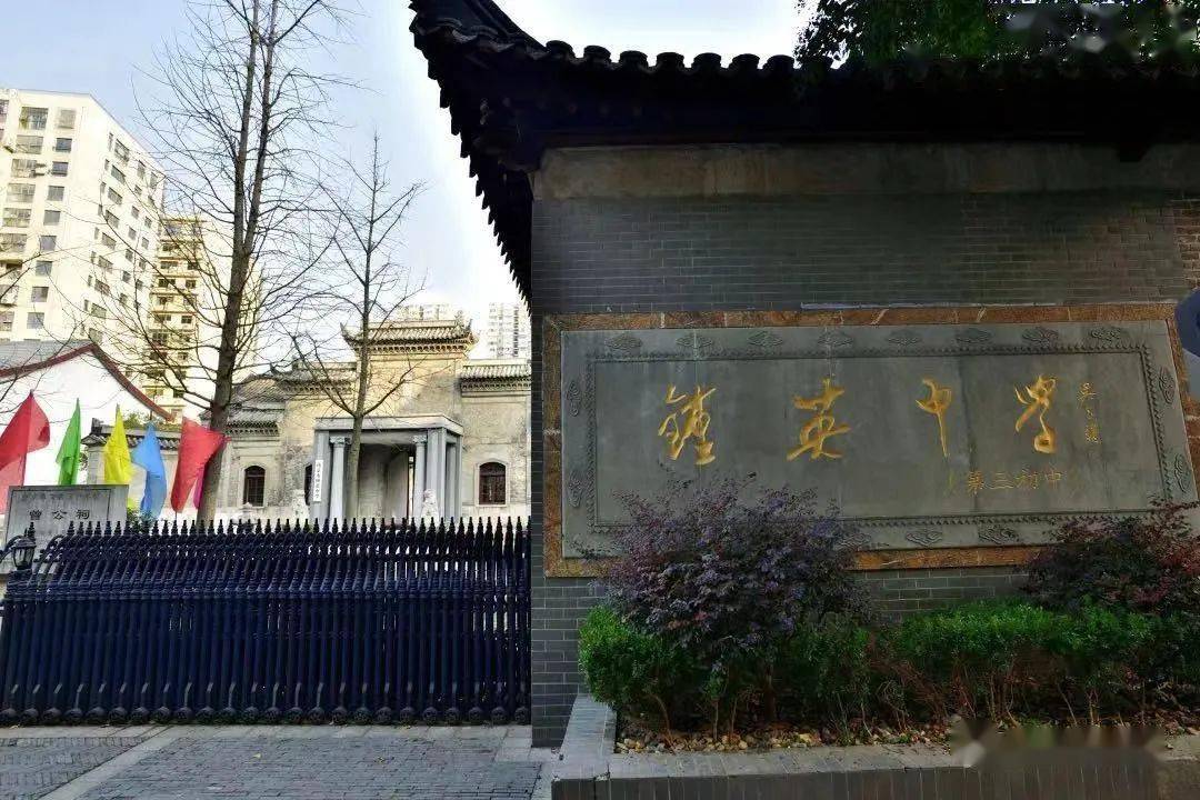 一中和鐘英中學(xué)哪個(gè)好_南京鐘英中學(xué)學(xué)區(qū)房_南京一中初中部和鐘英