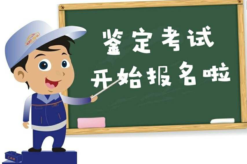 2023年考會計證有什么要求_會計初級職稱報名條件報名條件_兩個條件同時滿足才能匯總