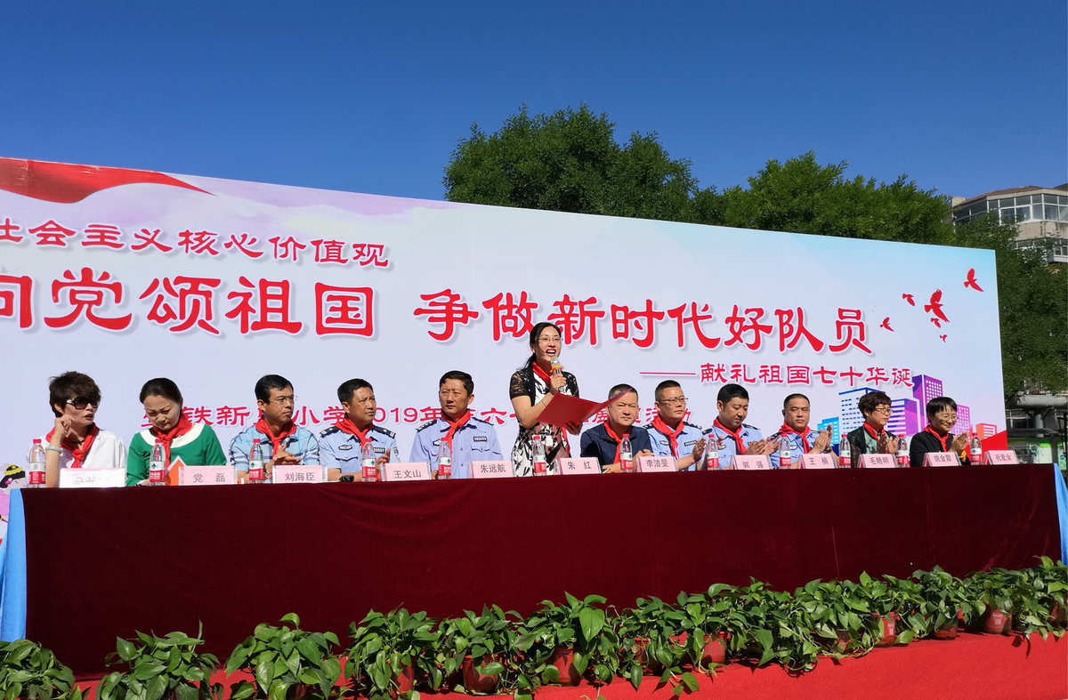 安陽市崔勇_安陽市崔現華_爭做四好少年