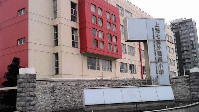 民辦陽浦小學會轉公辦嗎_2021年民辦陽浦小學_民辦陽浦小學排名