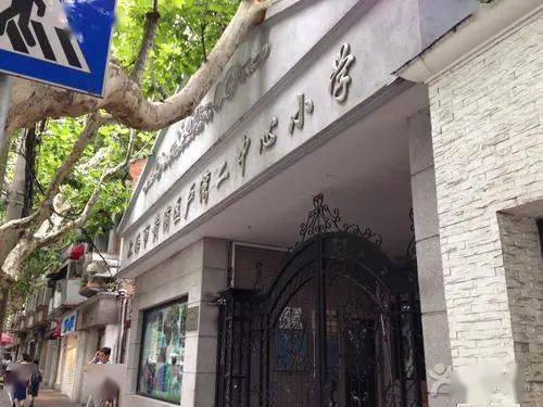 民辦陽(yáng)浦小學(xué)排名_民辦陽(yáng)浦小學(xué)對(duì)口初中_民辦陽(yáng)浦小學(xué)會(huì)轉(zhuǎn)公辦嗎