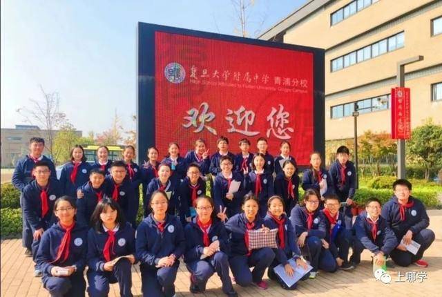 復(fù)旦附小全國(guó)排名_復(fù)旦附小是第幾梯隊(duì)_復(fù)旦大學(xué)附屬小學(xué)排名