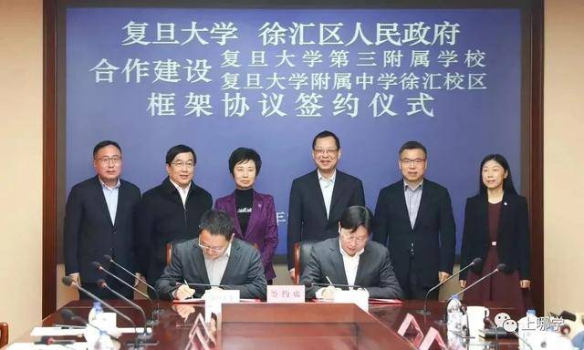 復(fù)旦大學(xué)附屬小學(xué)排名_復(fù)旦附小是第幾梯隊(duì)_復(fù)旦附小全國(guó)排名