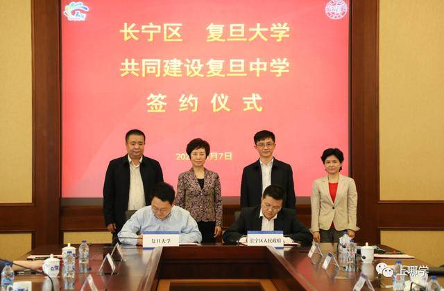 復(fù)旦附小是第幾梯隊(duì)_復(fù)旦附小全國(guó)排名_復(fù)旦大學(xué)附屬小學(xué)排名