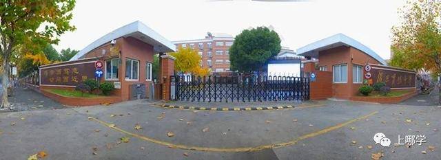 復(fù)旦附小全國(guó)排名_復(fù)旦附小是第幾梯隊(duì)_復(fù)旦大學(xué)附屬小學(xué)排名
