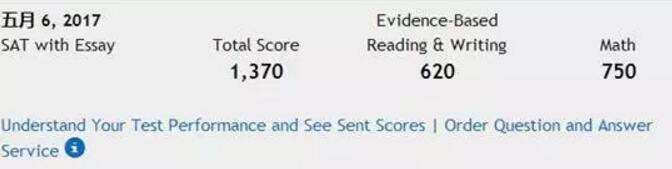 2017年5月SAT出分點評