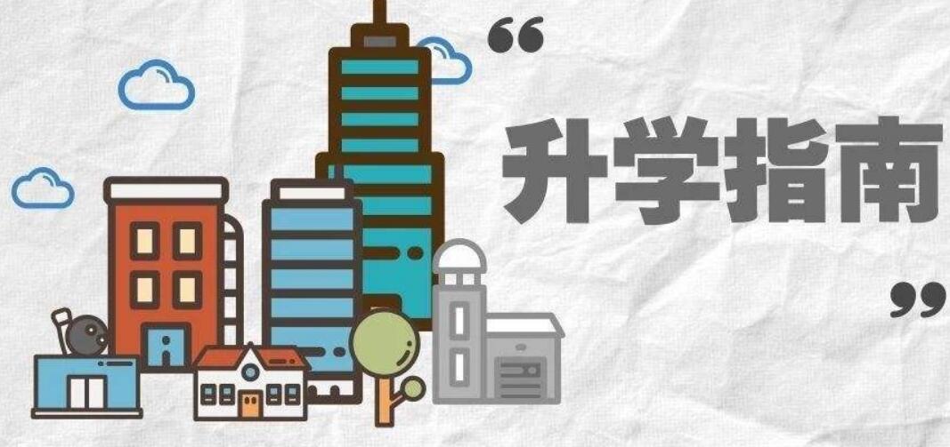 昆明市五華區(qū)民辦學校_昆明五華私立小學_昆明五華區(qū)民辦學校