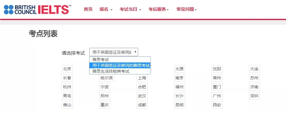 2023年ukvi雅思和普通雅思_雅思考試時(shí)間和費(fèi)用2020_雅思每年考試時(shí)間和費(fèi)用