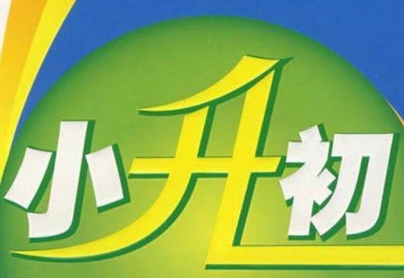 昆明五華區民辦學校_昆明市五華區民辦學校_昆明五華區民辦小學有哪些