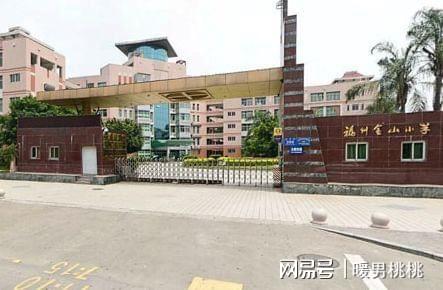 福州延安中學和金山中學哪個好_對口福州延安中學的小學_福州延安中學小學部和金山小學哪個好