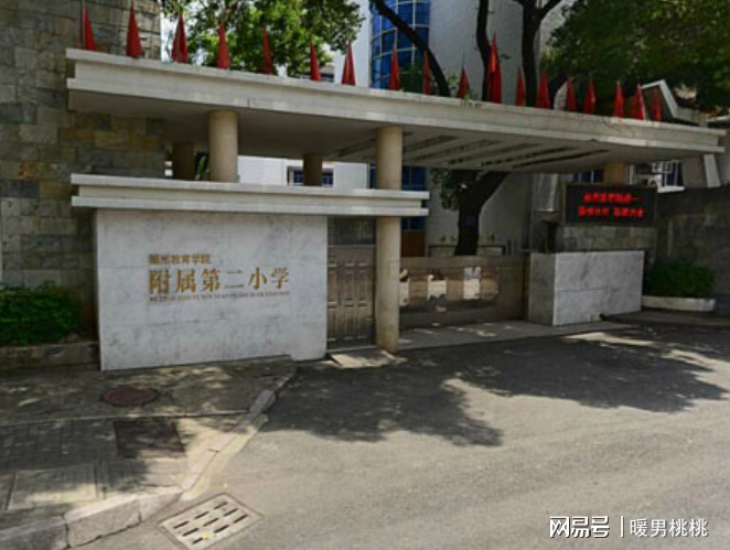 對口福州延安中學的小學_福州延安中學和金山中學哪個好_福州延安中學小學部和金山小學哪個好