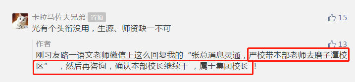 江門有哪些小學是名校_合肥實驗學校是名校嗎_合肥奧體小學是名校嗎