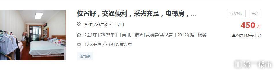 合肥奧體小學排名_合肥奧體小學是名校嗎_奧體小學合肥什么水準