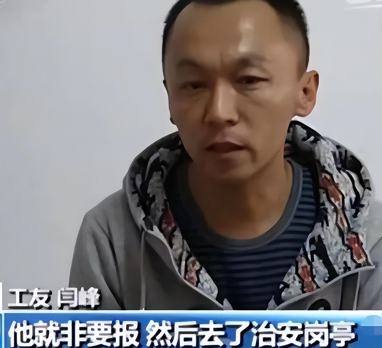 瘋狂斂財超4000萬,被判18年罰110萬,馮志強的惡行超過想象