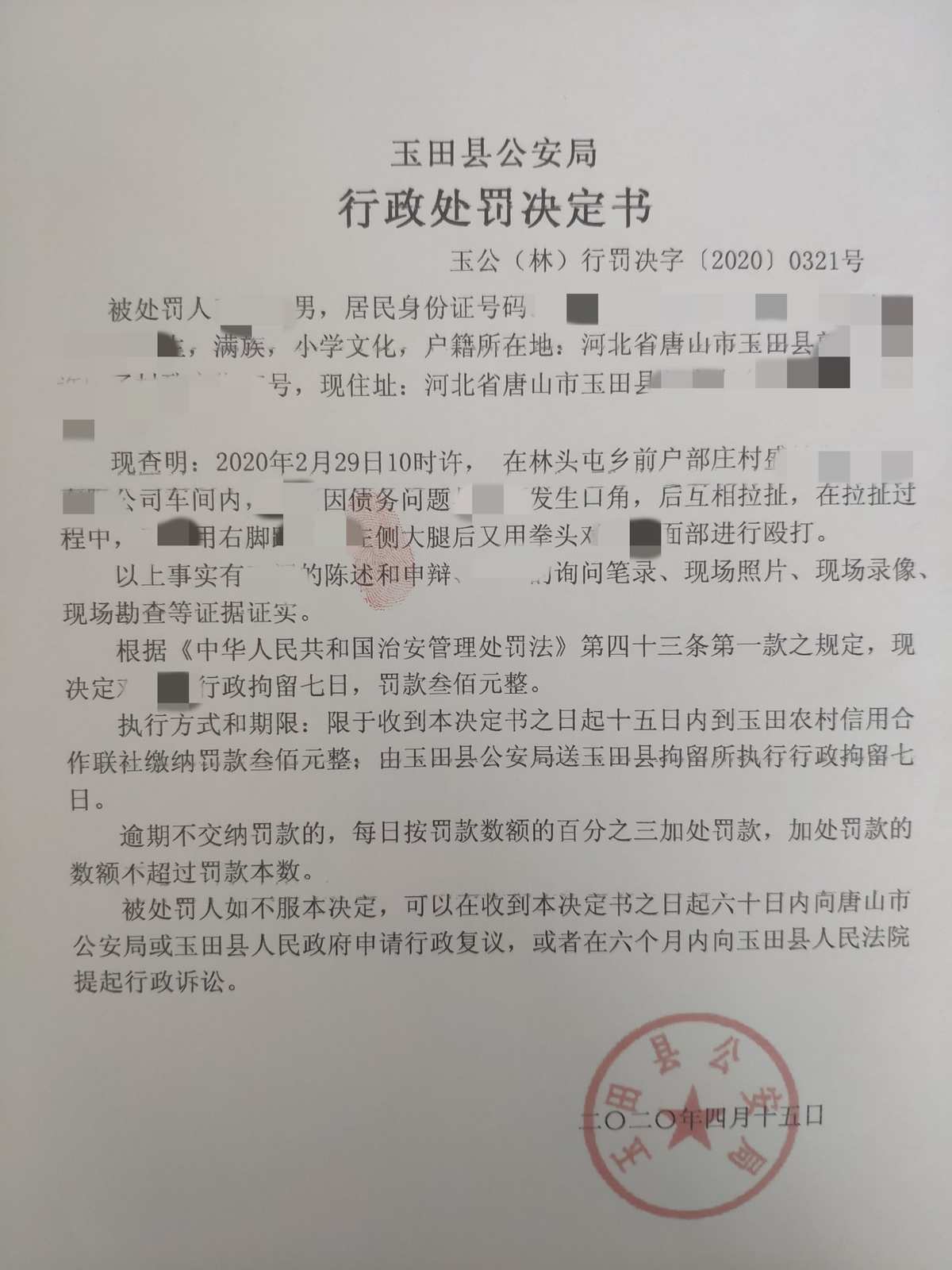作案細節令人發指_趙志紅27次作案細節_趙志紅4.9作案細節