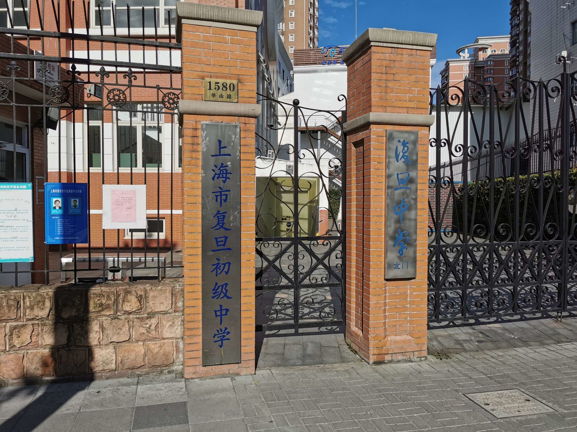 楊浦高級中學學生平臺_長沙縣黃興中學209班_楊浦鳳城高級中學和黃興哪個好點