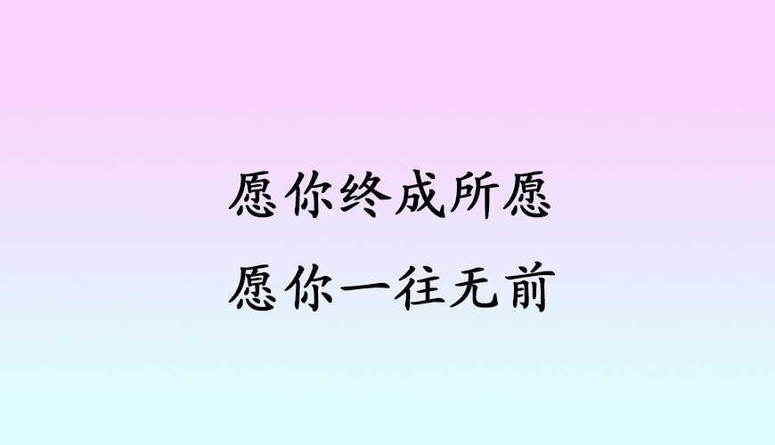 學為貴雅思