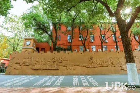 2019年湖南商學(xué)院正式更名為湖南工商大學(xué)是真的嗎