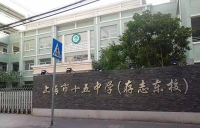 上海楊浦區復旦實驗高中排名(楊浦區38所初中實力榜PK)(18)