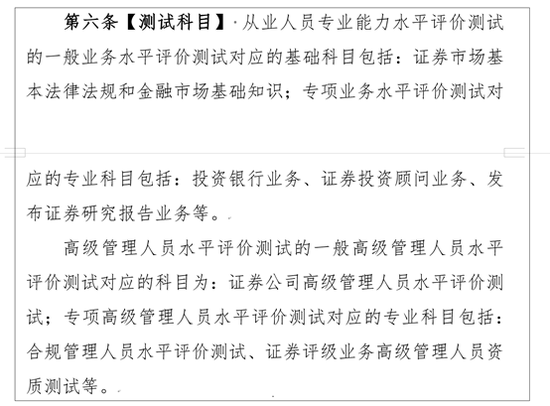 2020年會計從業資格證_2023年會計從業資格證考試題_2021年會計從業資格證考試