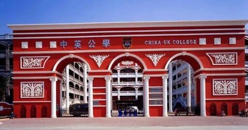 深圳民辦學校排名初中