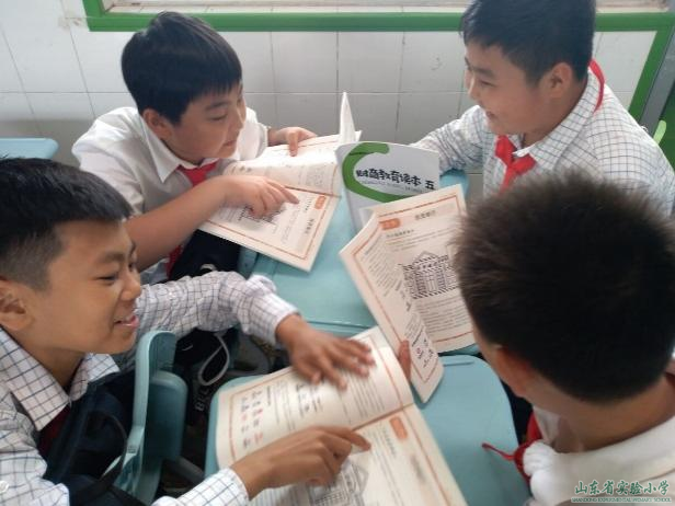 北達資源中學官網_中吳網下載中吳網935_中小學教學資源網