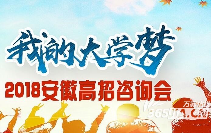 安徽財經大學錄取分數線_安徽財經大學安徽錄取分數線_安徽財經大學大學錄取分數線