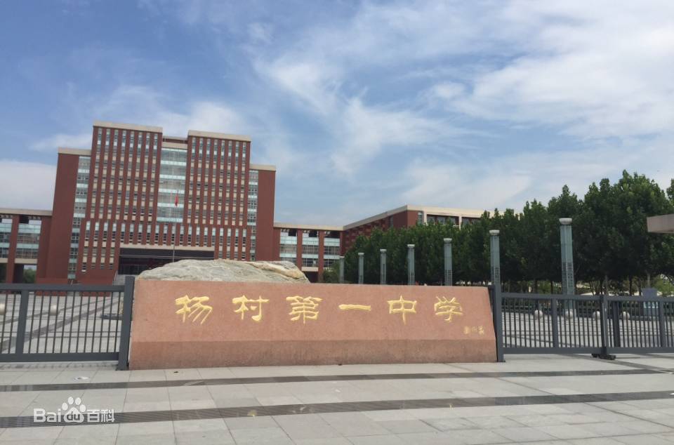 天津南開區(qū)私立中學(xué)招生條件_天津市南開區(qū)私立初中_天津南開區(qū)的私立中學(xué)