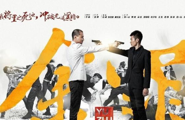 電視劇排行榜2021最新破案_排行電視榜破案劇有哪些_破案電視劇排行榜