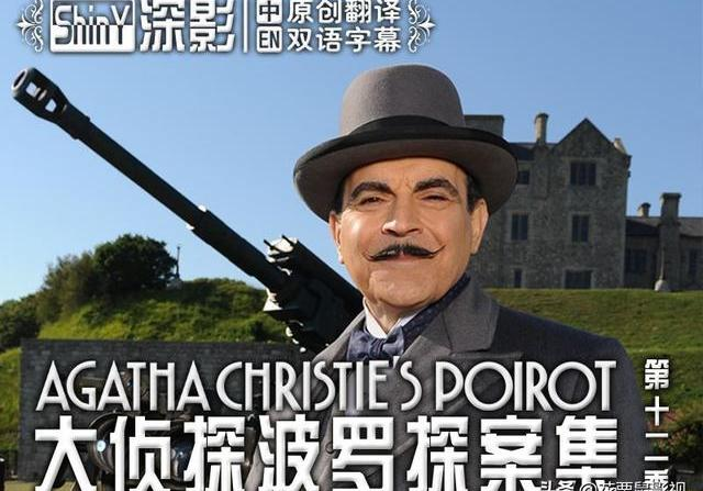 破案電視劇排行榜_排行電視榜破案劇有哪些_電視劇排行榜2021最新破案