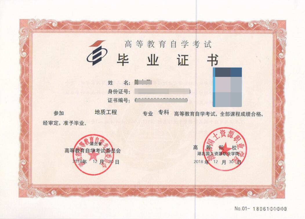 湖北自考專升本科官網_省教育考試院官網_2023湖北省高等教育自考網