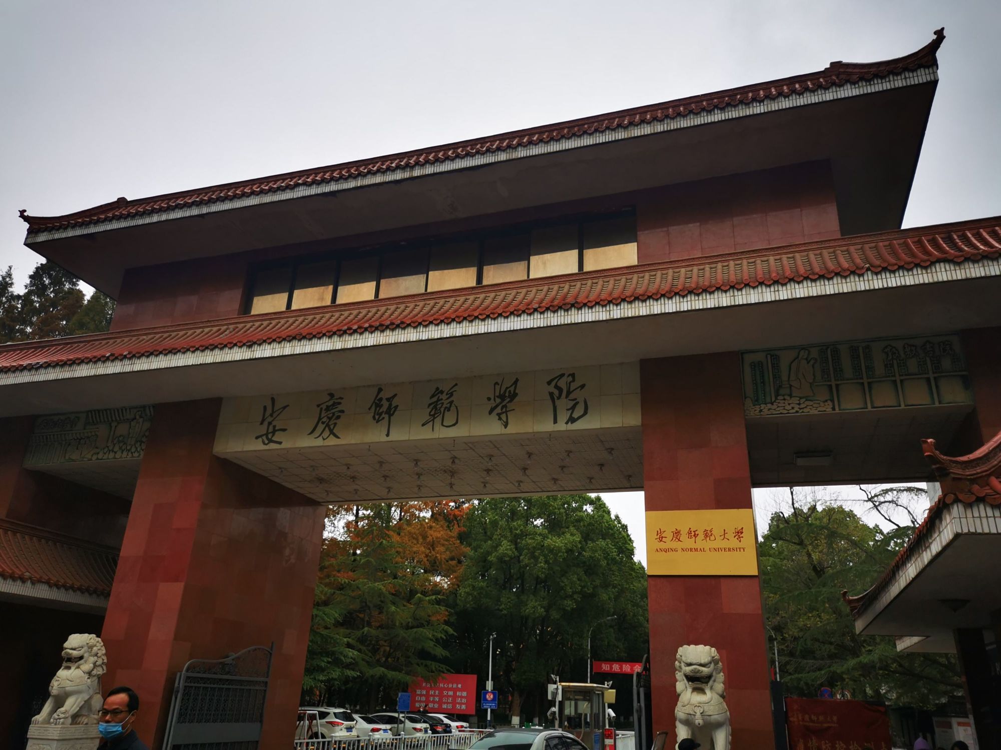 安徽工業大學是幾本_安徽工業大學咋樣_安徽工業大學算上重點一本嗎