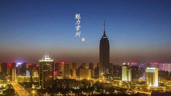 江蘇常州職業(yè)學(xué)校報(bào)名官網(wǎng)_江蘇常州職業(yè)技術(shù)學(xué)院地址_江蘇城市職業(yè)學(xué)院常州辦學(xué)點(diǎn)