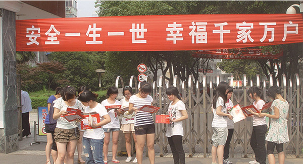 江蘇城市職業(yè)學(xué)院常州辦學(xué)點(diǎn)_江蘇常州職業(yè)技術(shù)學(xué)院地址_江蘇常州職業(yè)學(xué)校報(bào)名官網(wǎng)