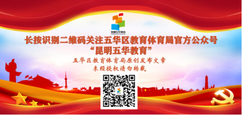 北京民辦中學(xué)排名_昆明市五華區(qū)民辦中學(xué)排名_中山市民辦中學(xué)排名