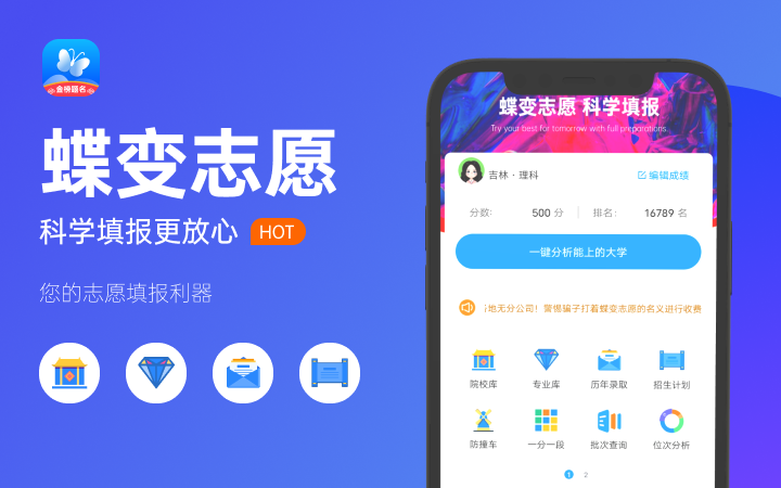 報考完多久能收到錄取通知書 什么時候發(fā)放通知書