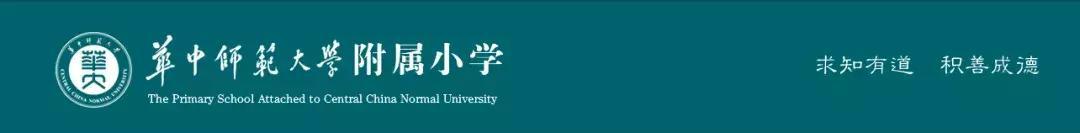 中原民辦小學排名_民辦中原排名小學有哪些_中原區民辦學校